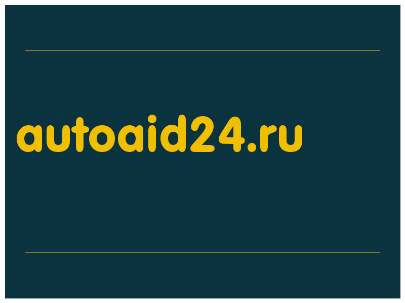 сделать скриншот autoaid24.ru