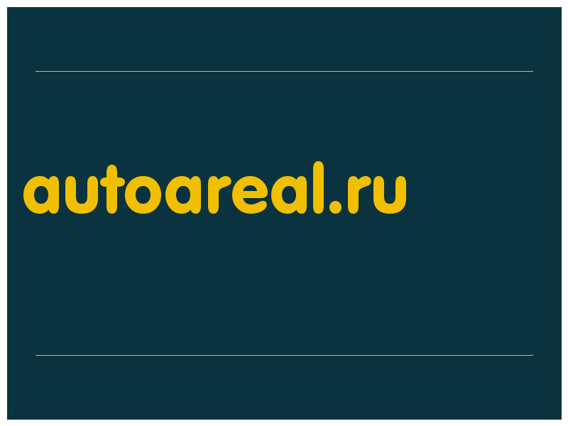 сделать скриншот autoareal.ru