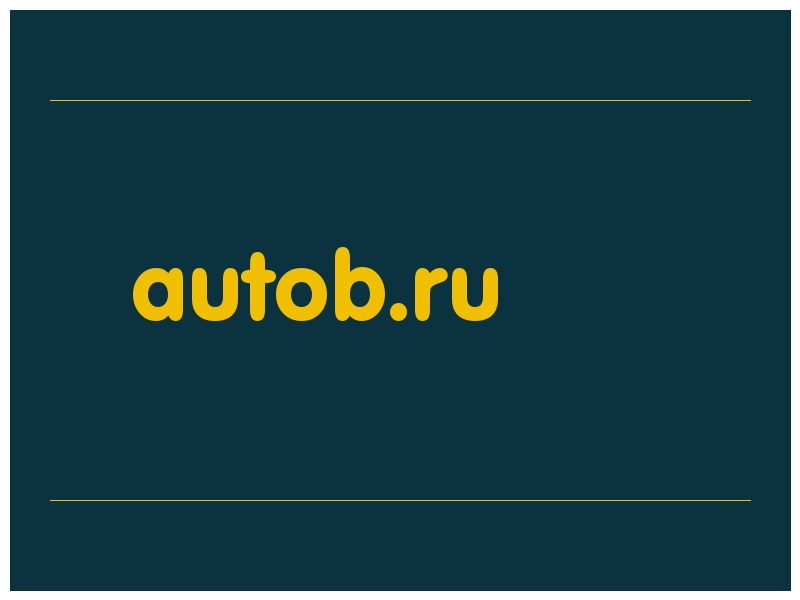 сделать скриншот autob.ru