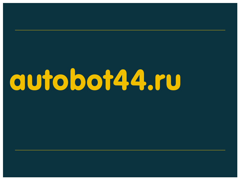 сделать скриншот autobot44.ru