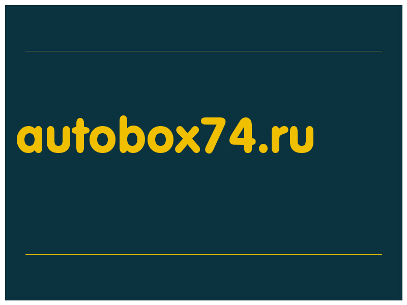 сделать скриншот autobox74.ru