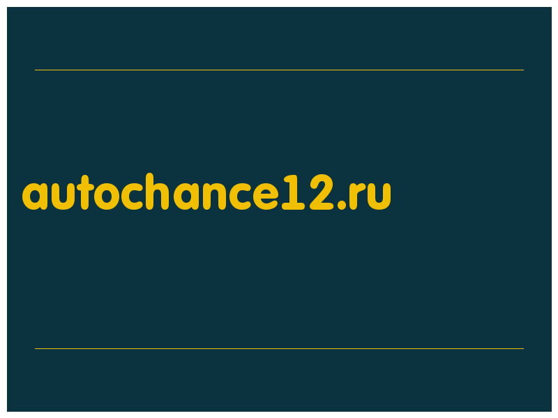 сделать скриншот autochance12.ru