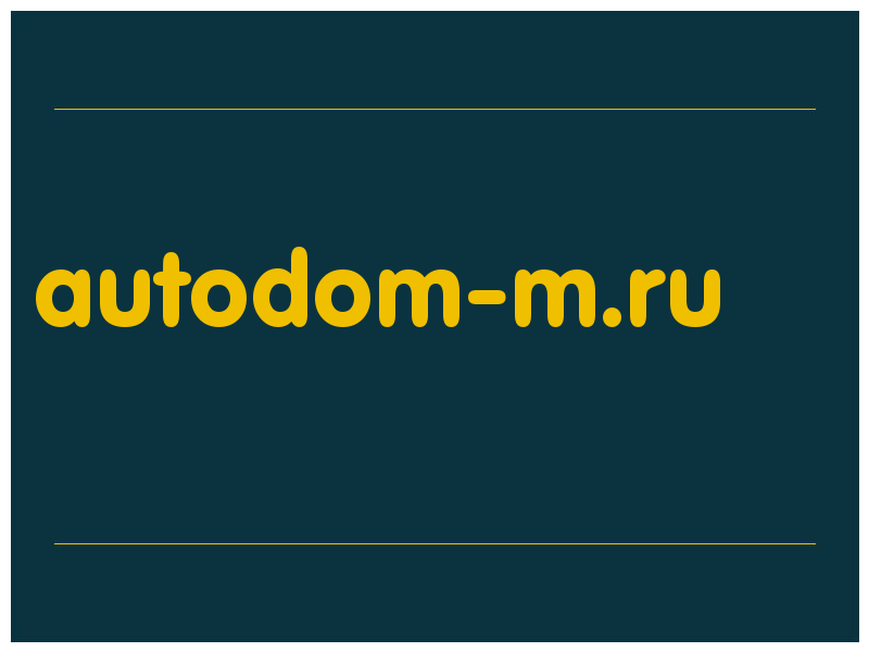 сделать скриншот autodom-m.ru