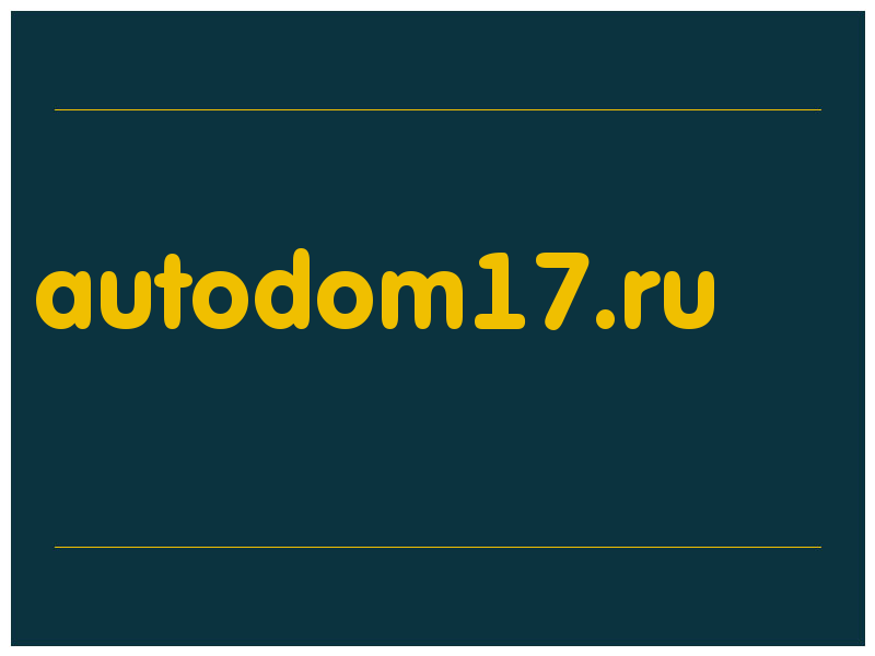 сделать скриншот autodom17.ru