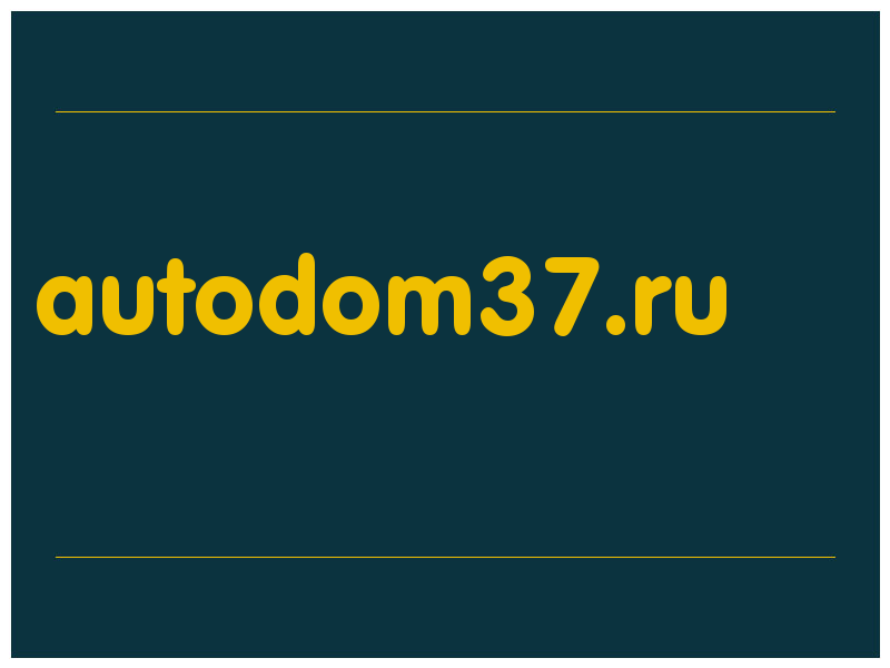 сделать скриншот autodom37.ru