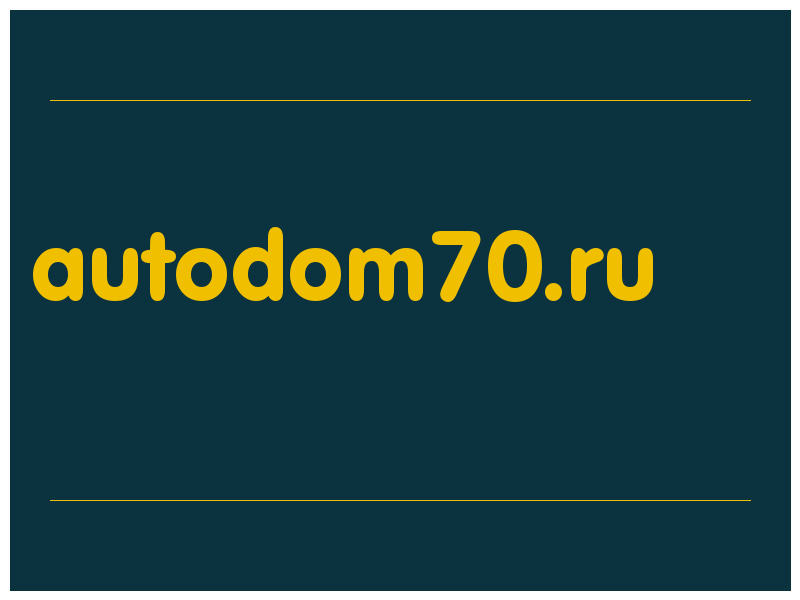 сделать скриншот autodom70.ru