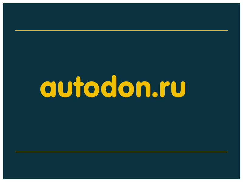 сделать скриншот autodon.ru
