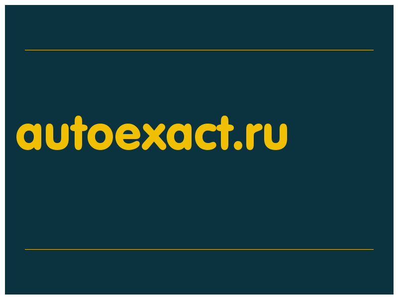 сделать скриншот autoexact.ru
