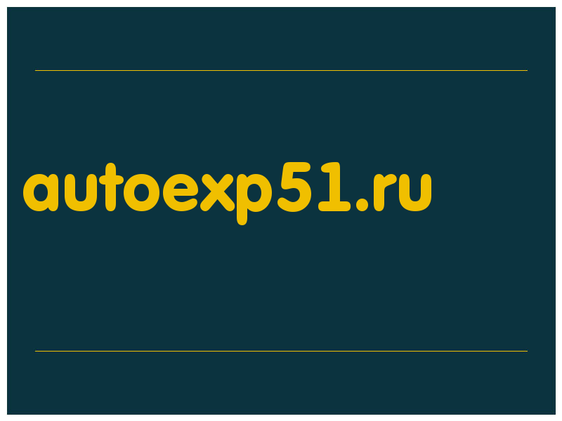 сделать скриншот autoexp51.ru