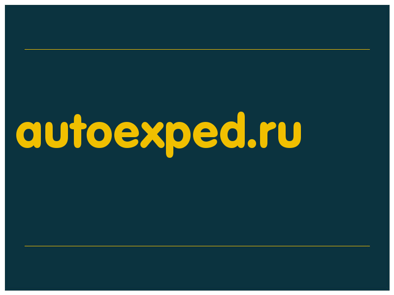 сделать скриншот autoexped.ru