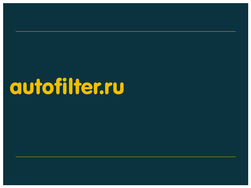 сделать скриншот autofilter.ru