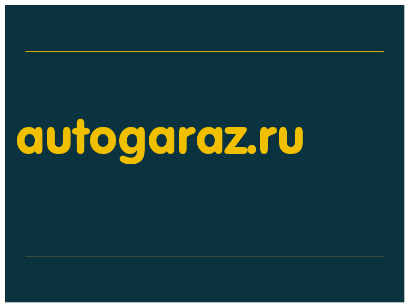 сделать скриншот autogaraz.ru