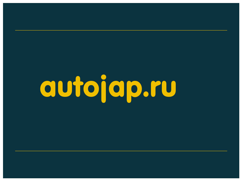 сделать скриншот autojap.ru