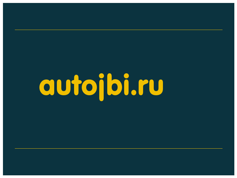 сделать скриншот autojbi.ru
