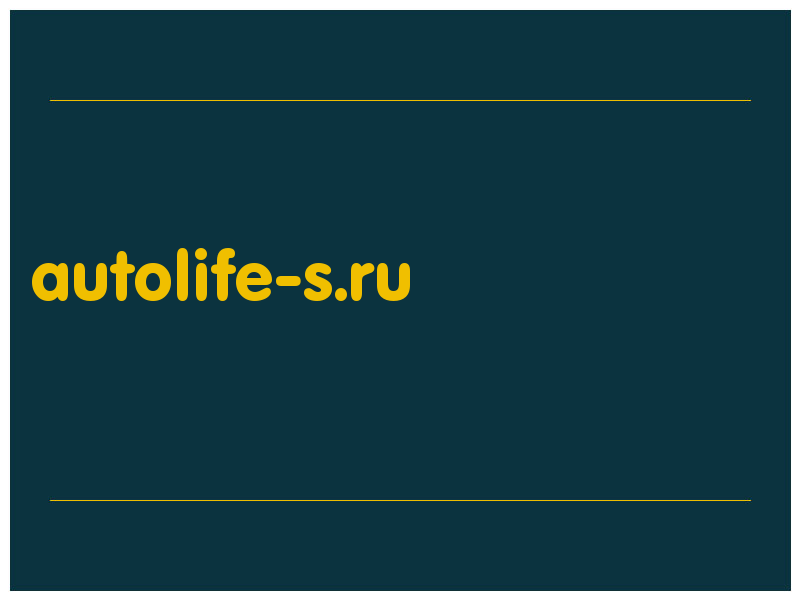 сделать скриншот autolife-s.ru