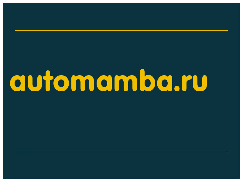 сделать скриншот automamba.ru