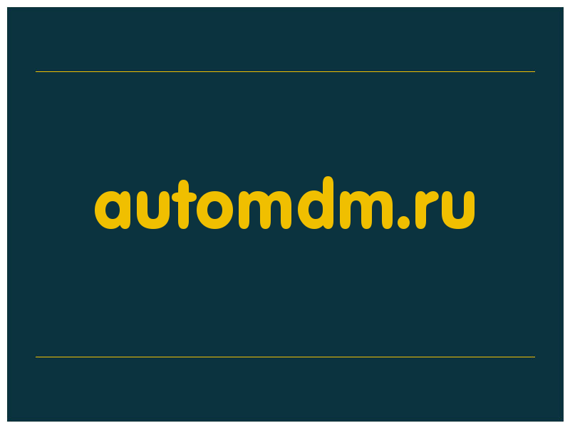 сделать скриншот automdm.ru