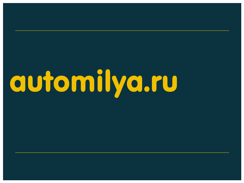сделать скриншот automilya.ru