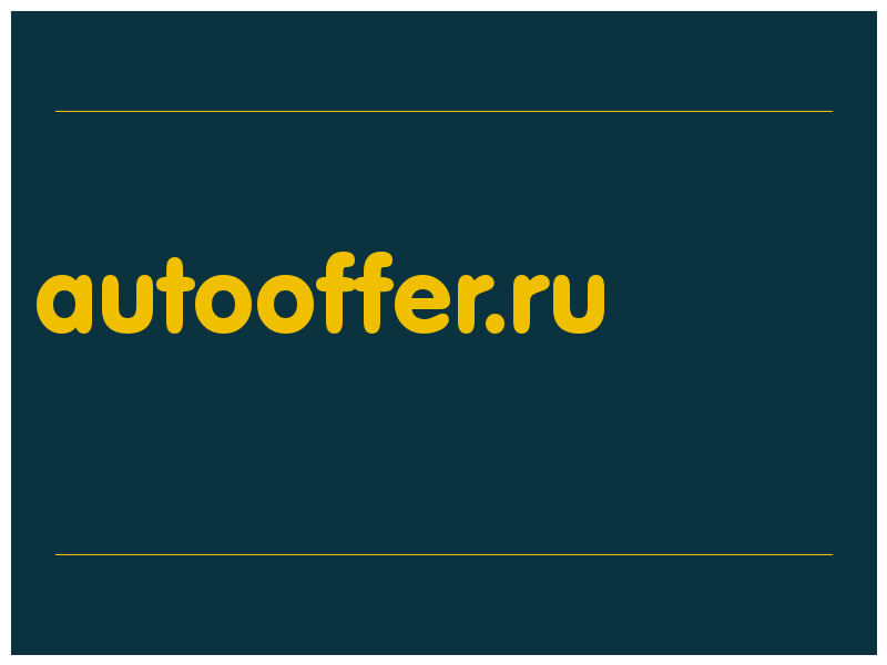 сделать скриншот autooffer.ru