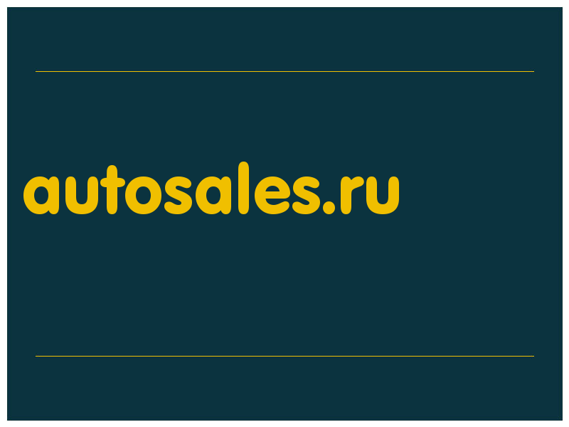 сделать скриншот autosales.ru
