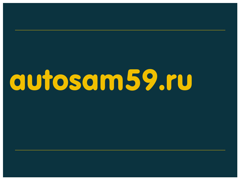 сделать скриншот autosam59.ru