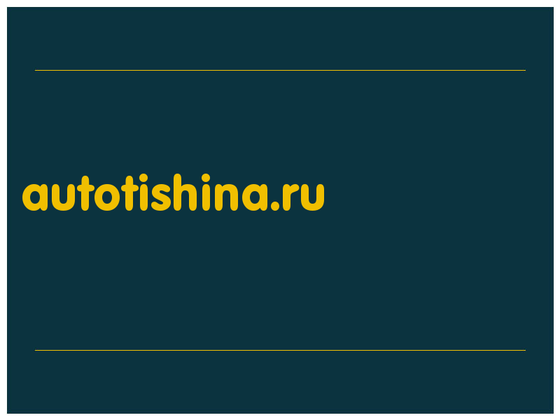 сделать скриншот autotishina.ru