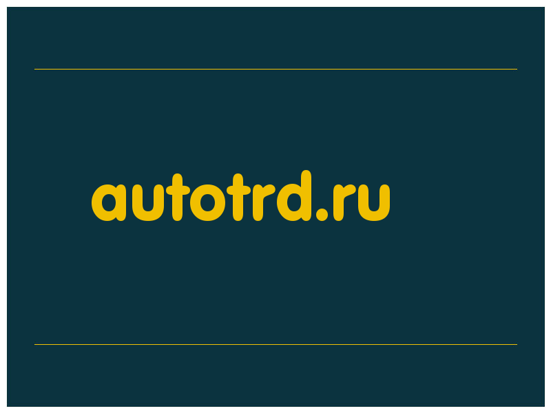 сделать скриншот autotrd.ru