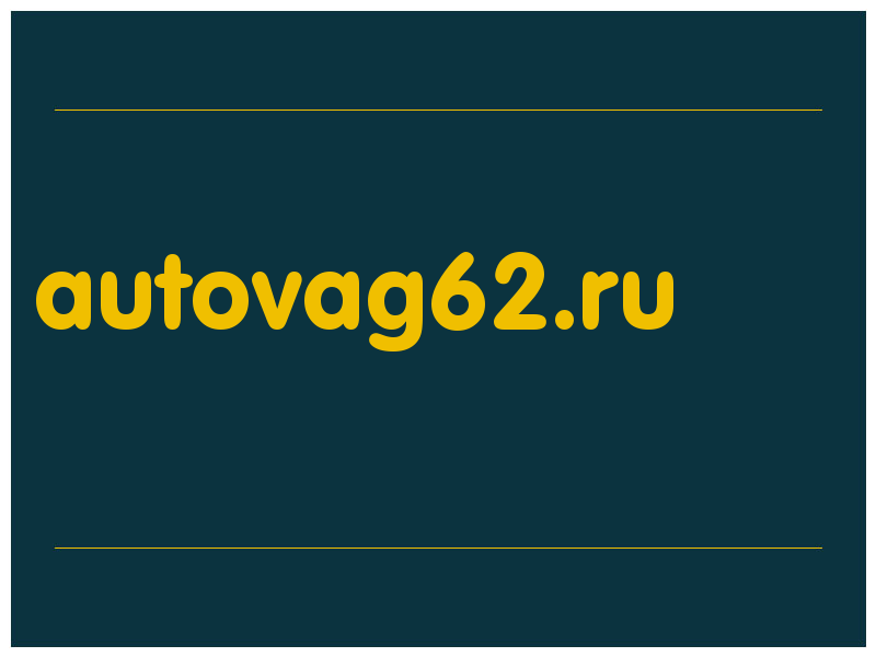 сделать скриншот autovag62.ru