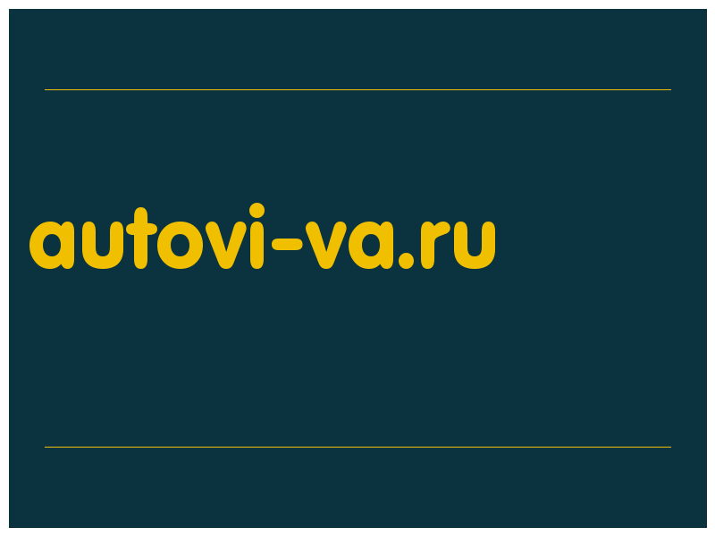 сделать скриншот autovi-va.ru