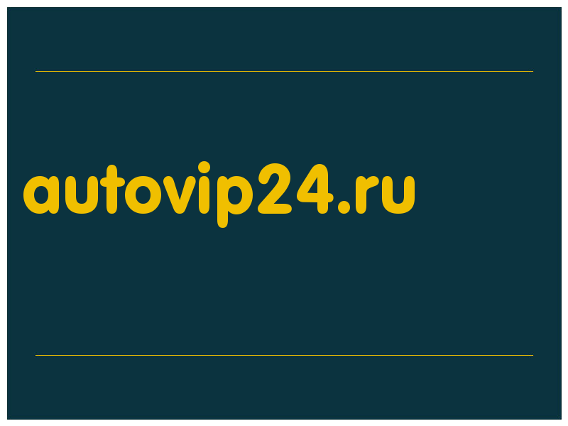 сделать скриншот autovip24.ru