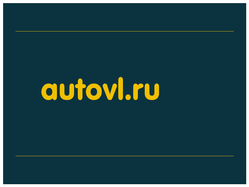 сделать скриншот autovl.ru