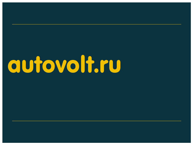 сделать скриншот autovolt.ru