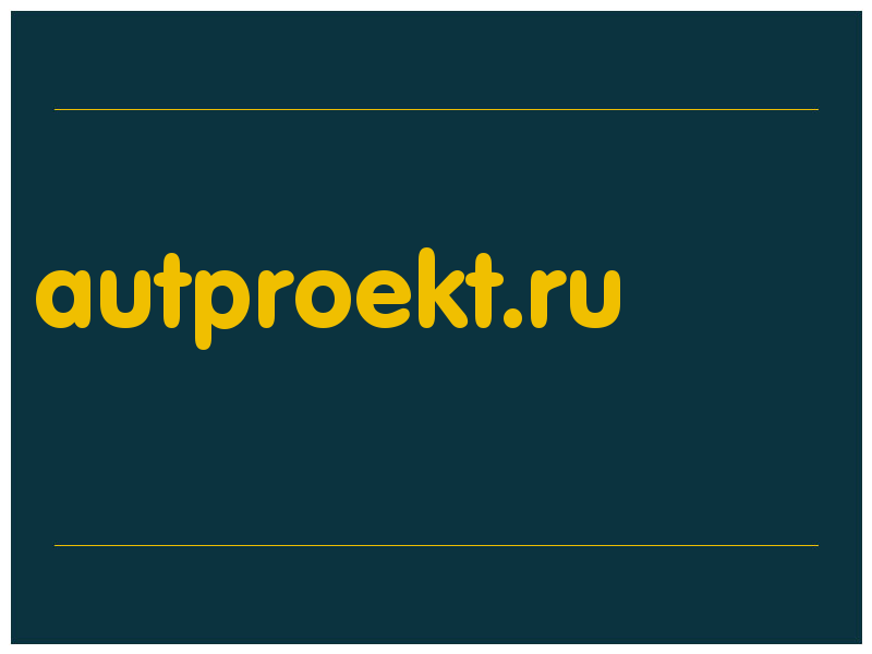 сделать скриншот autproekt.ru