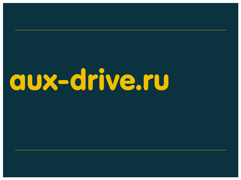 сделать скриншот aux-drive.ru