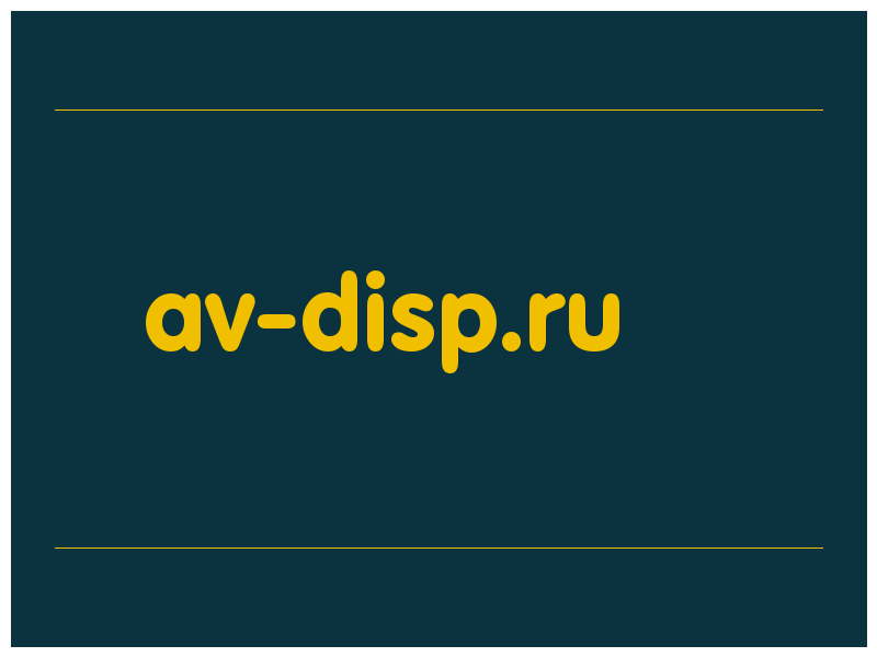 сделать скриншот av-disp.ru