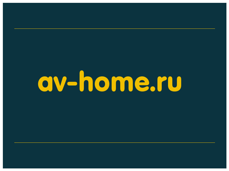 сделать скриншот av-home.ru