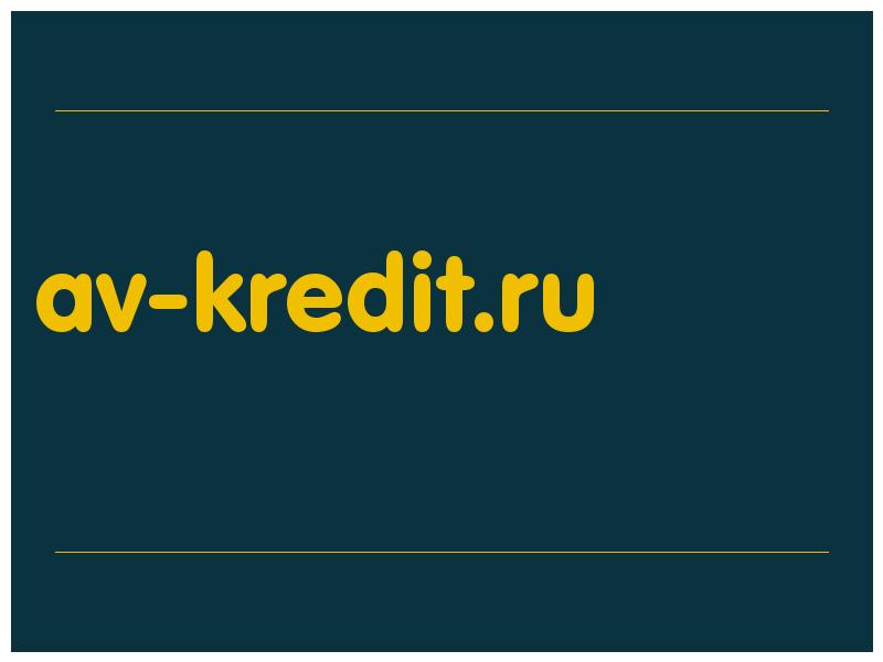 сделать скриншот av-kredit.ru
