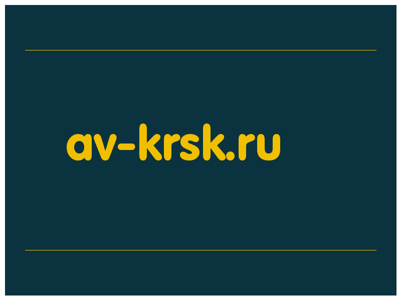 сделать скриншот av-krsk.ru