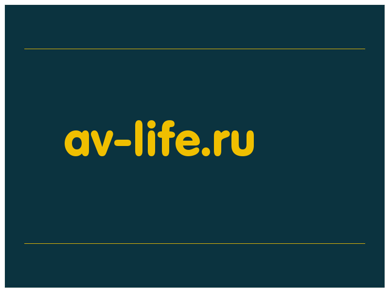 сделать скриншот av-life.ru