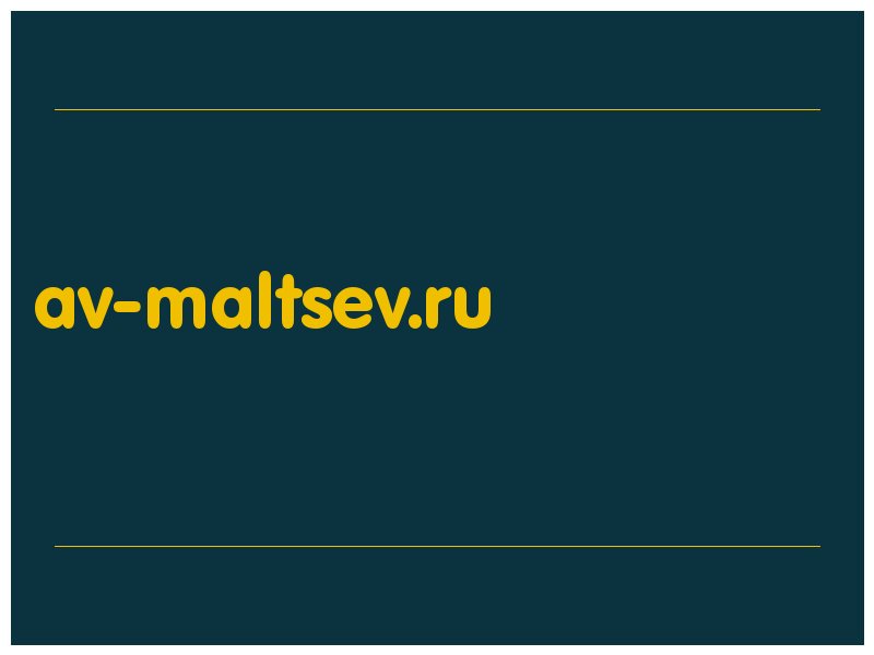 сделать скриншот av-maltsev.ru
