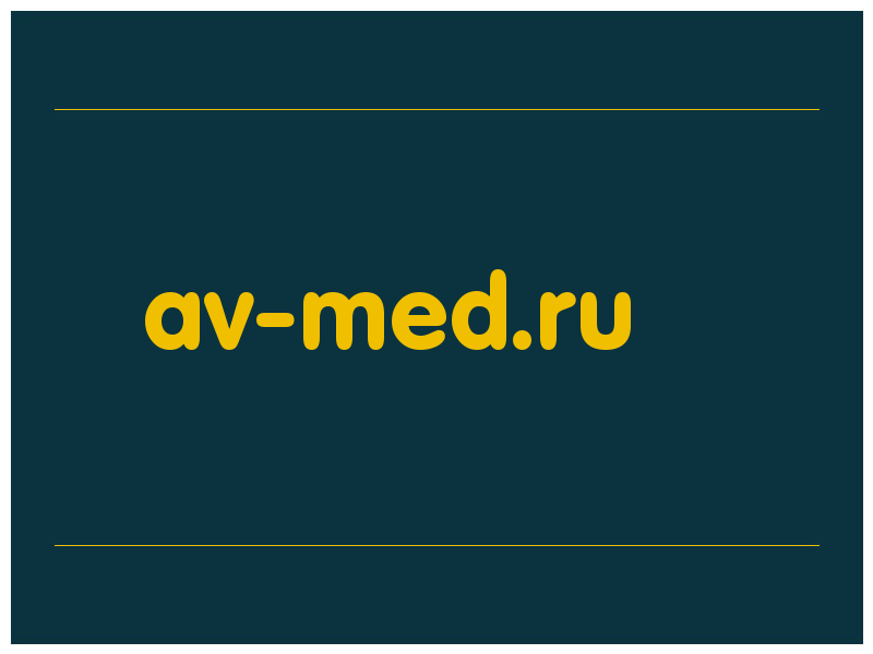сделать скриншот av-med.ru