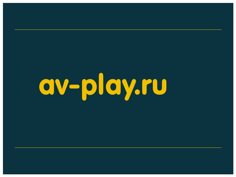 сделать скриншот av-play.ru