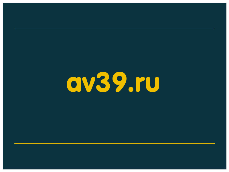 сделать скриншот av39.ru