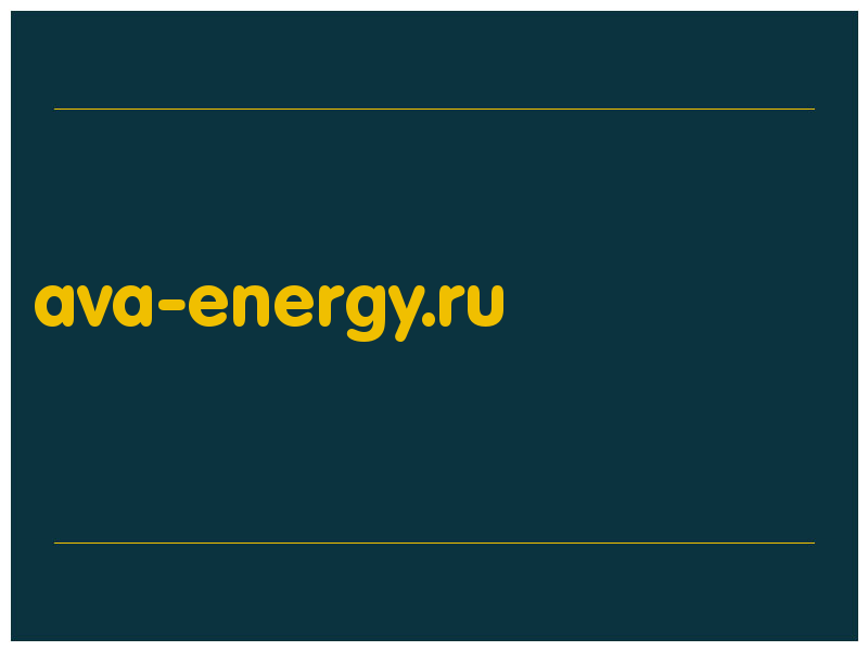 сделать скриншот ava-energy.ru