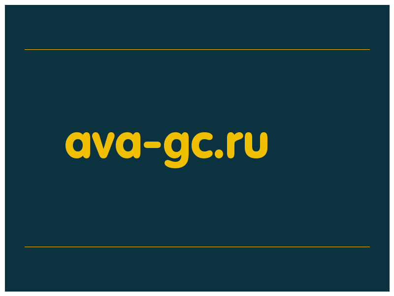 сделать скриншот ava-gc.ru