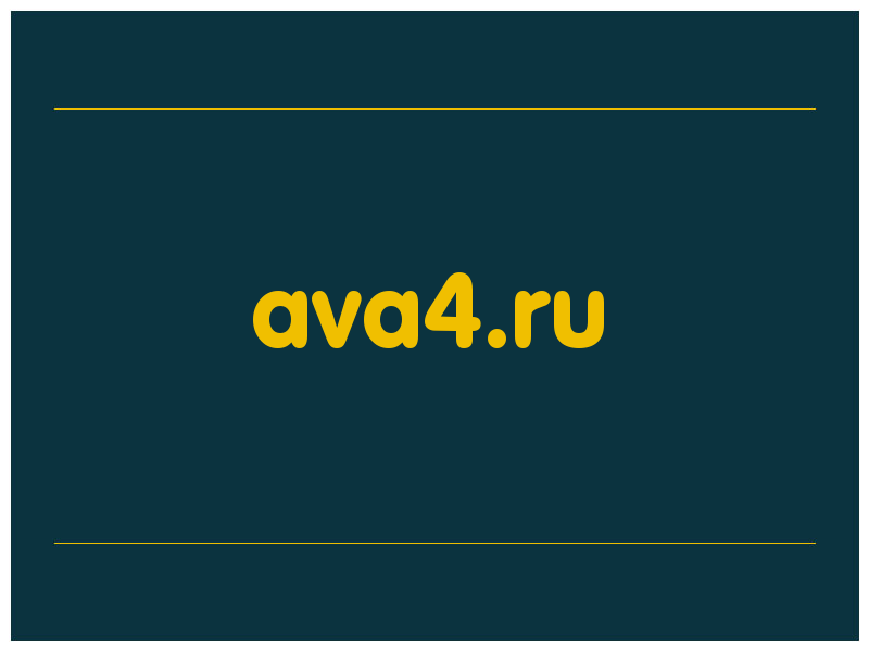 сделать скриншот ava4.ru