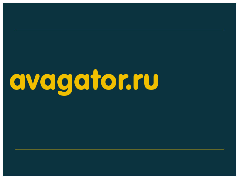 сделать скриншот avagator.ru