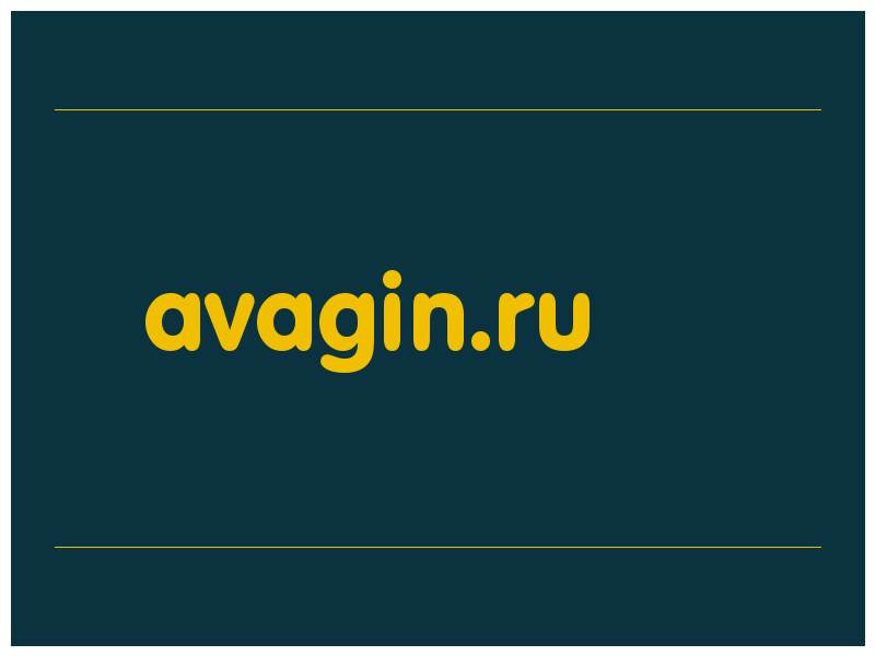 сделать скриншот avagin.ru