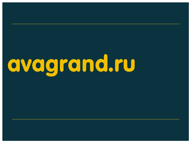 сделать скриншот avagrand.ru