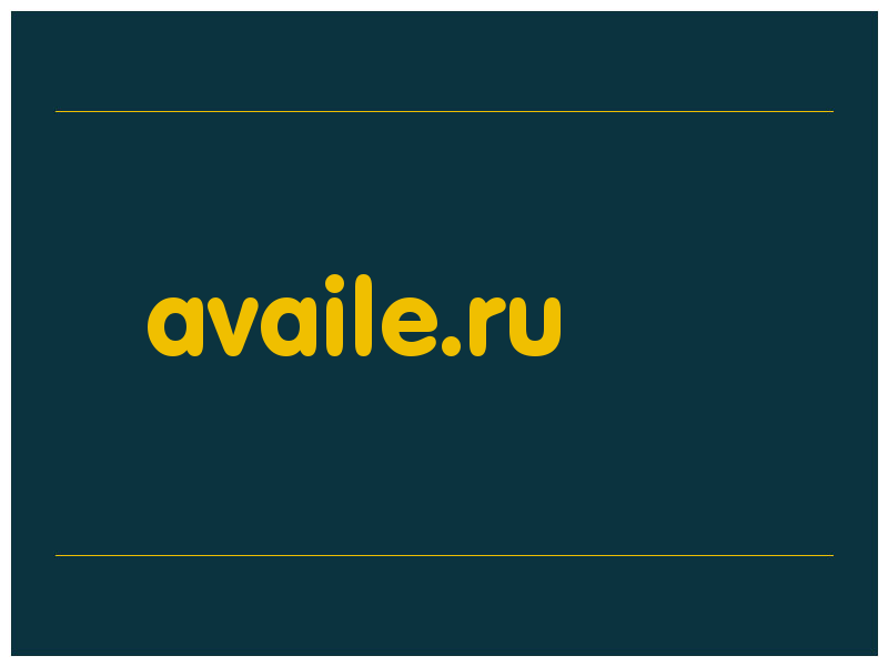 сделать скриншот availe.ru